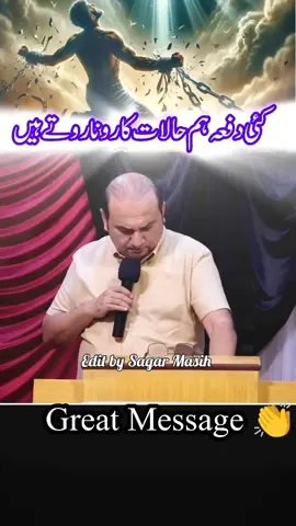 kai dafa hum halaat ka rona roty hain #viralvideos #trendingvideos #unfreezemyacount #accountgrowth #viralditiktok 
