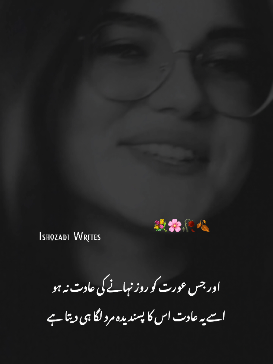 Aurat🍂🌸🥀🙌 #capcut #Foryou #standwithkashmir #urdupoetry #urdushayari 