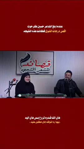 #حسين_كرحوت💙 #شعر #دارميات_مملوحة 