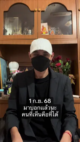 #แฟชั่น #แฟนน่ารัก 