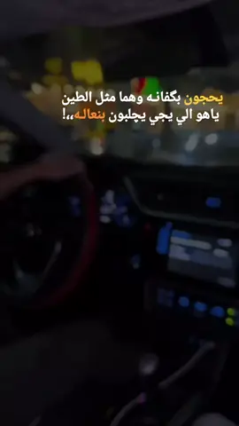 #fyppppppppppppppppppppppp #foryoupage #بسماية_الجميله_مدينتي #الشعب_الصيني_ماله_حل😂😂 