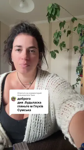 Ответ пользователю @Таня 