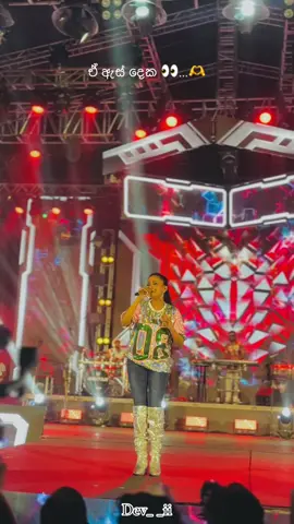 👀...🫶   𝐁𝐎𝐎𝐌 𝐓𝐎𝐖𝐍 𝐰𝐢𝐭𝐡 @Kanchana Anuradhi #tvderana #kanchanaanuradhi #srilankan_tik_tok🇱🇰 #colombo  #creatorsearchinsights 