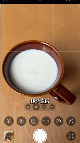 牛奶怎么拍？手把手教你手机拍静物大片！ 一杯牛奶怎么拍？美食摄影师30秒教你，用好光线和构图，手机也能拍大片！ #手机拍照构图技巧 #上热门 #美食摄影 #长知识#上热搜