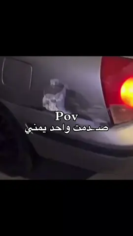 سيارة اخي ههههههههههههههههههههههههههههههههههههههههههههههههههههههههههههههههههههههههههههه‍هههههههههههههههههههههههههههههههههههههههههههههههههههههههههه حب كبير والله😂😂🩶#رياكشن 