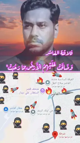 #جاهزيه_سرعه_حسم🔥✊🥀🇸🇩 #كردفان #الفاشر #اكسبلورexplore 