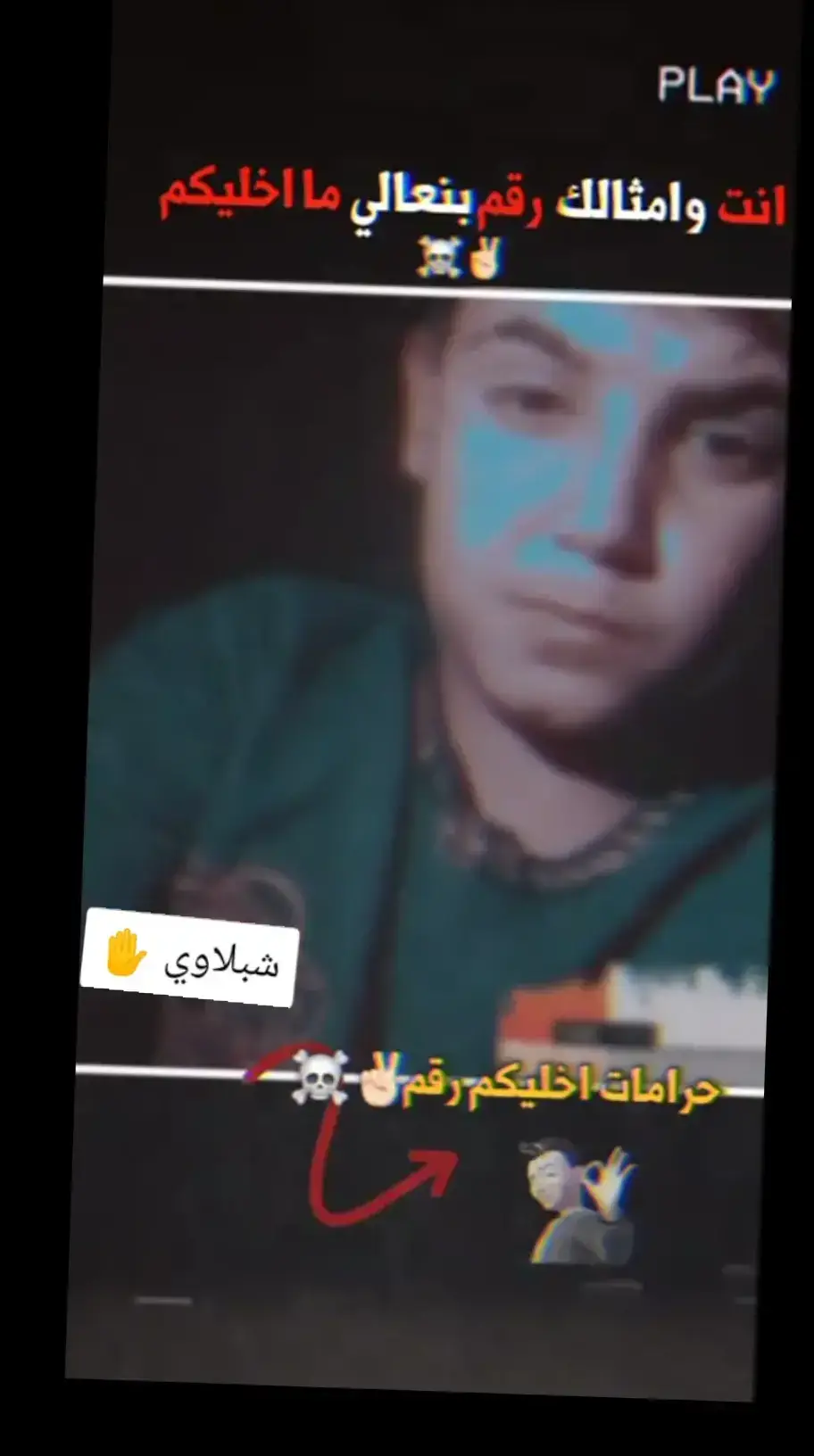 مــهمــوم