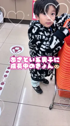 今年の2月のきょん。 そんなのどこで覚えたの〜😂😂🤍 #あざとい系男子  #息子が可愛すぎる  #コンビニ  @きょんてんの日常 