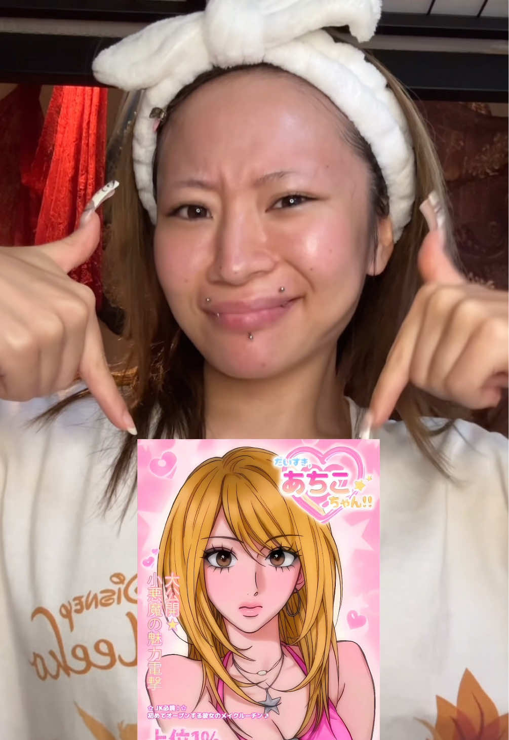 メロ過ぎあちこﾁｬﾝメイクしたらそらぁ、、メロくなるわな？(ꐦ ‾᷄꒫‾᷅ )💞 #gyarumakeup #japanesemakeup #foryoupage❤️❤️ #fyp #makeuptutorial 