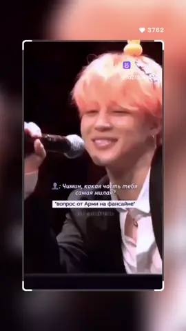 #armybts #bts #бтс 