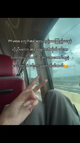 #နိုးကပ်ပရှင်ပါ😞👋🏻 