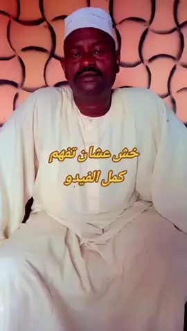 كمل 