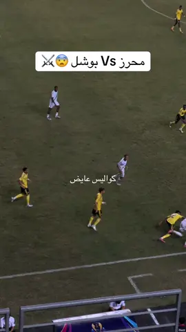 ##كواليس_عايض #اكسبلور #النصر #الاهلي 
