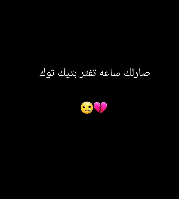 #حبيبي #ياعلي_مولا_عَلَيہِ_السّلام #عشق #🥰🥰🥰❤️❤️❤️ 