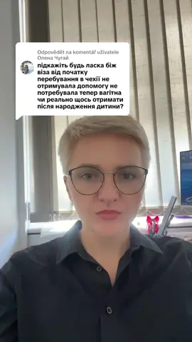 Odpovědět uživateli @Олена Чугай 