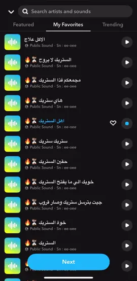 الاصوات كلها ف الاصفر حياكم (ee-oee ) و بتنورون.   #اكسبلور #اصوات_سناب #الصفحه_الرسميه #صوتيات #لايك         