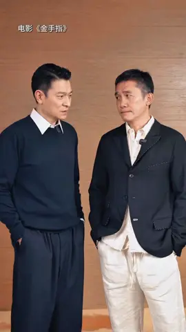 DUO  😎  #aktorhongkong #andylau #tonyleung #fyp #CapCut #capcutamor 