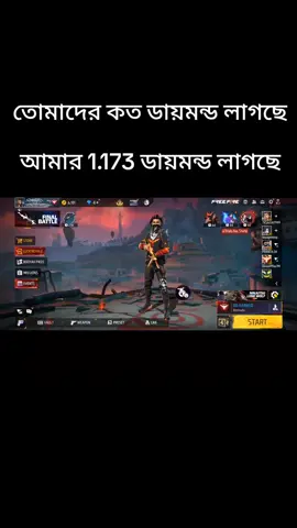 তোমাদের কত ডায়মন্ড লাগছে বলে যাও #tiktokviral #fyyyyyyyyyyyyyyyyyyyyyyyyyyyyyyyyyy #1000kviews 