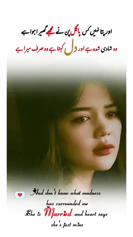And don't know what madness has surrounded me 😭😭#4u💌 #mood_of #fypシ゚ #tiktokteamviralmyvideo #deartiktokteamdontunderviewmyvideos 