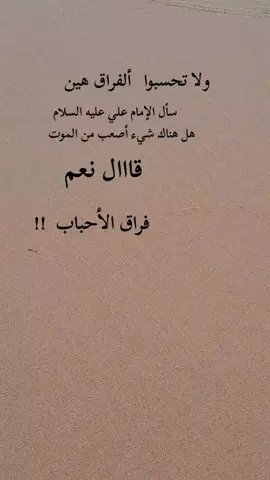 #مشاهير #تيك_توك_عرب_العالم #خواطر #اكسبور 