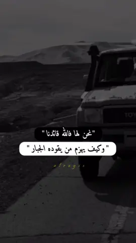 #foryoupage #lbya🇱🇾 #fyp #explore #تصميم_فيديوهات🎶🎤🎬 