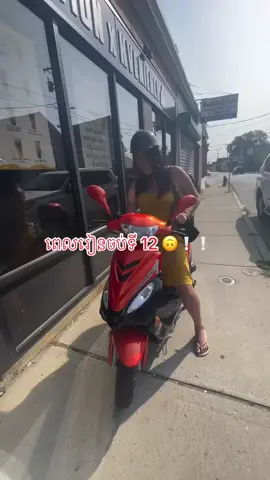 គេសួរ——#នាទីទឹកភ្នែក @Kakada Sophorn កក្កដា សុភ័ណ្ឌ 😭