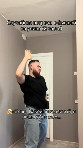 подписывайтесь на ТГК vozhakhatelife в закрепе, там есть видео со съемок🥹
