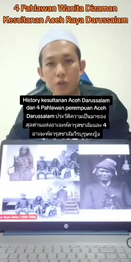 ประวัติความเป็นมาของสุลต่านแห่งอาเจะห์ดารุสซาลัมและ 4 อาเจะห์ดารุสซาลัมวีรบุรุษหญิง