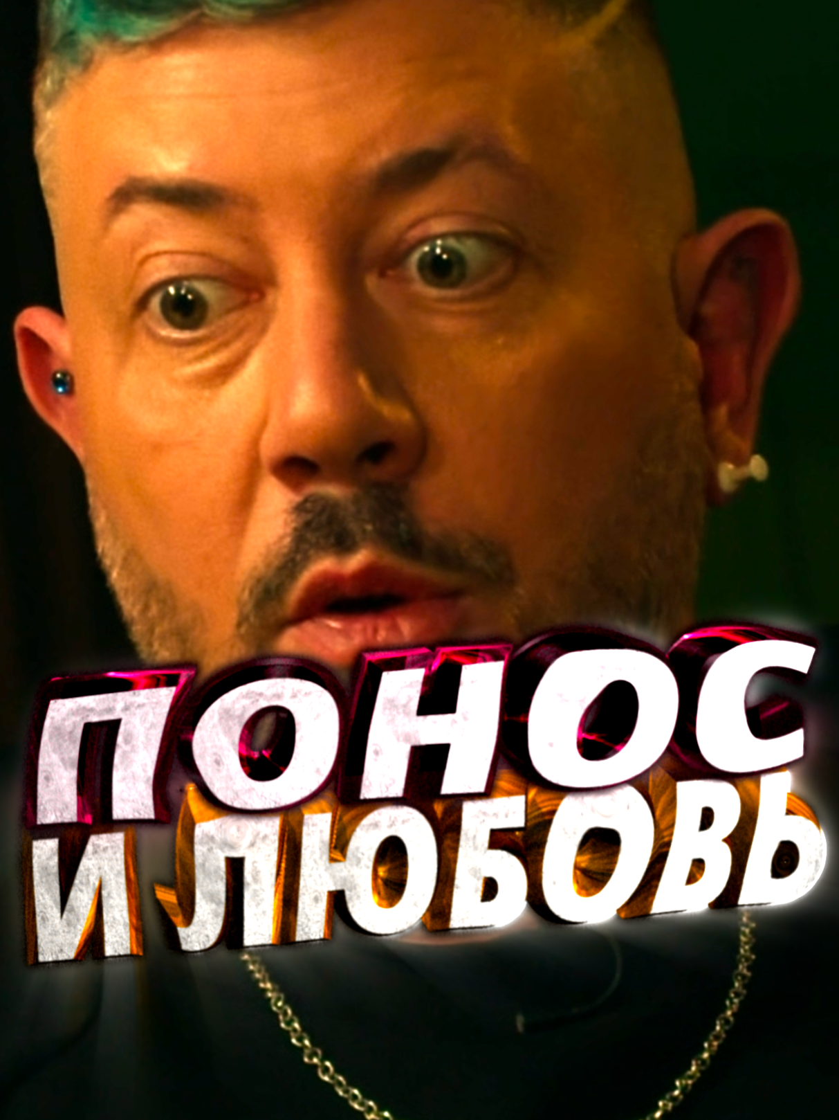 Закалка #артемийлебедев