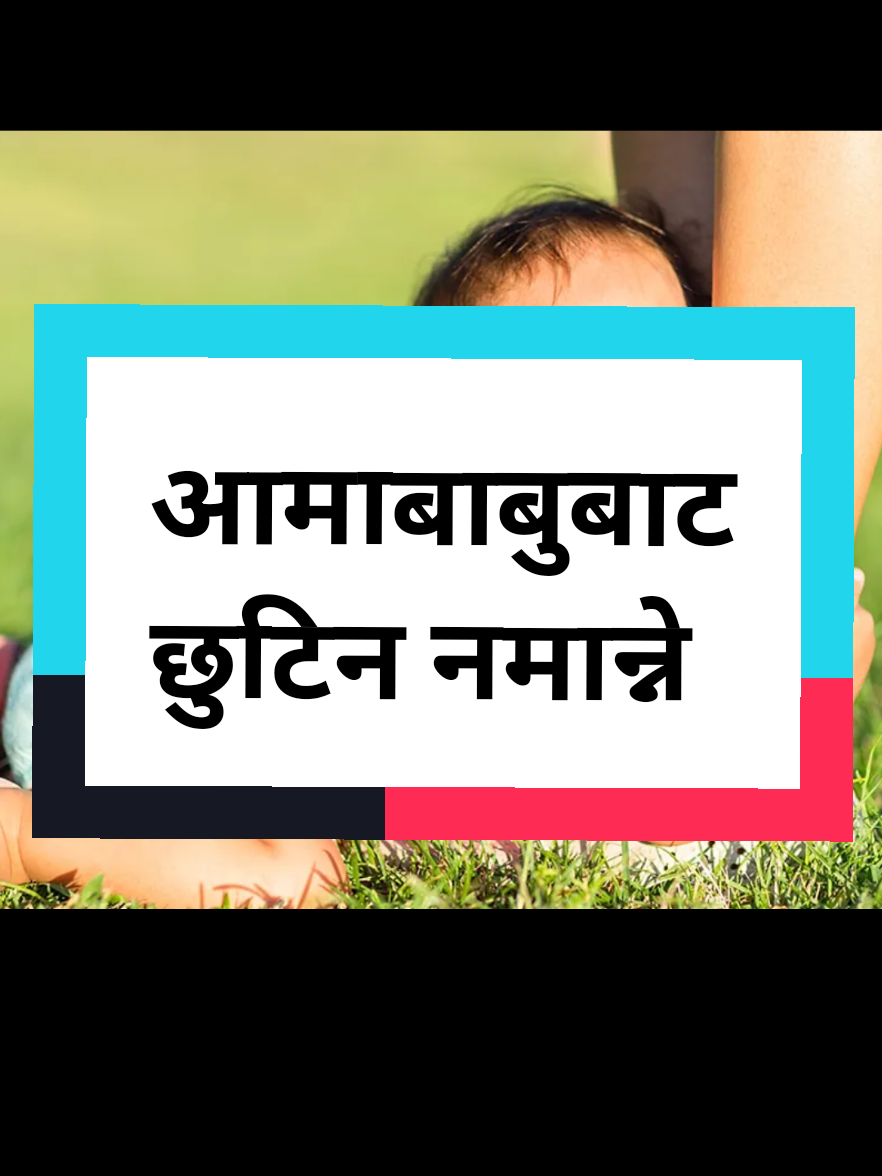 Separation anxiety in children is distress when apart from parents or caregivers, common between ages 6 months and 3 years. It’s a normal developmental stage, easing with reassurance, consistent routines, and gradual separation practice. #crystalhealthpkr #drmukunda  #Pokhara  #Nepal  Pediatrician in Pokhara