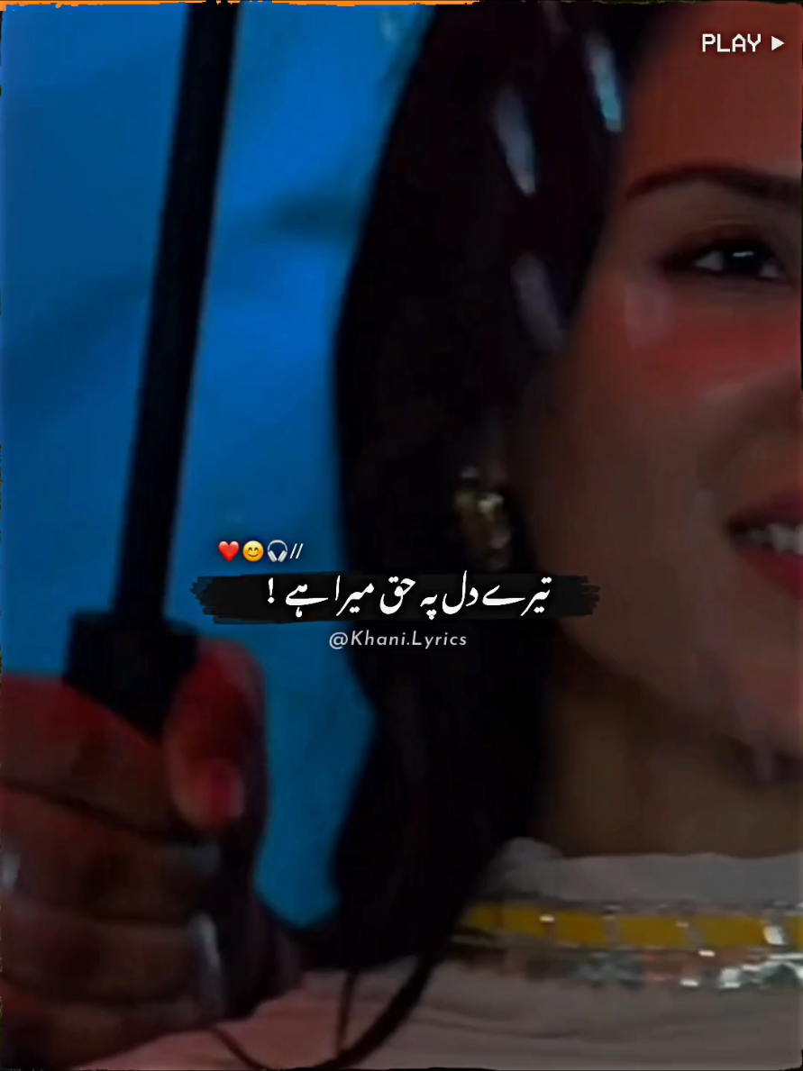 Tere Dil Pe Haq Mera Hai 😔#views #Lyrics #sibghatfam  #aestheticvideos #unfreezemyacount 