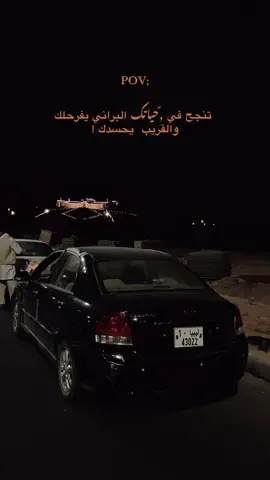 الواقع 🩶.#سبها_ليبيا_الجنوب_الليبي #تصويري @الحضيري(/)Al-Hadiri @,ًمعتصم،الخضيري🇱🇾🔥 #طرابلس_بنغازي_المرج_البيضاء_درنه_طبرق #صلي_علي_النبي_محمد_صلي_الله_عليه_وسلم #مصراته_الصمود🇱🇾🇱🇾🔥😌 #هاشتاق #اكسبلور #شعب_الصيني_ماله_حل😂😂 #رقم_صعب🔥 