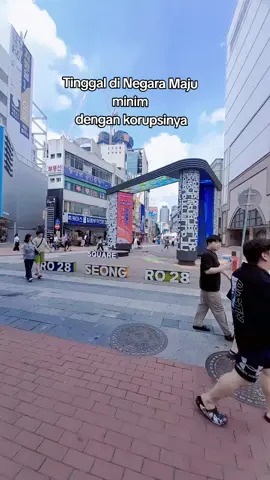 Korea 🇰🇷minim korupsi #fypage #pmikorea🇮🇩♡🇰🇷 #pejuangwon🇰🇷🇲🇨 #tkikorea🇰🇷🇮🇩 #purwodadi 