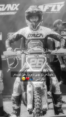 وتەیە چوانن بنوسن🖤🥀#بێتام😔✌🏻 #گەرەگیان😔✌🏻 @﮼پاتۆۆ🖤🥀 
