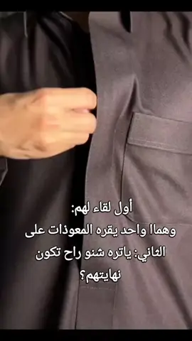 بدور. ابن السيد عباس  وخلاص جماعت سليم خوش بوريي  واتباد