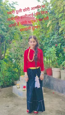 Happy teej 2082