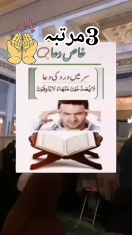 #islamic_video #islamic_video #growmyaccount #foryoupage #foryoupage 