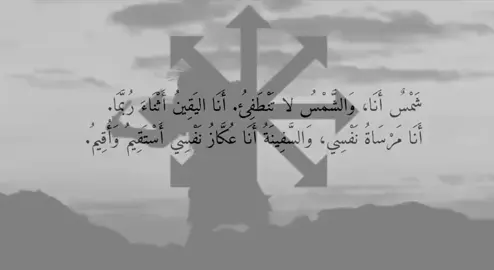 🩶🩶 #مشاهير_تيك_توك  #مالي_خلق_احط_هاشتاقات  #متابعة  #ترند  #قران_كريم 