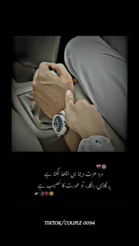 naseeb💞😍#standwithkashmir #viralvideo #foryoupage 