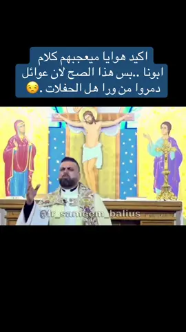#الله يحفظ عوائلنا -ويلم عوائل المتشتته-🙏🏼#امريكا #ميشكن #بغداد #مشاهير_تيك_توك 