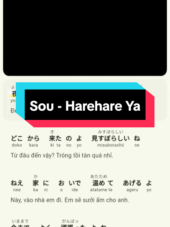 #harehareya #ハレハレヤ #jpop #lyricsvideo #fpy 