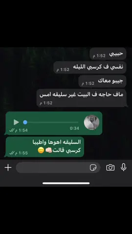 #سودانيز_تيك_توك_مشاهير_السودان #الشعب_الصيني_ماله_حل😂😂 #سودانيز_تيك_توك_مشاهير_السودان🇸🇩 #sudanese_tiktok #السعوديه 
