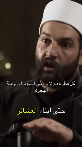 #CapCut #fyp #foryou #foryoupage #سوريا 