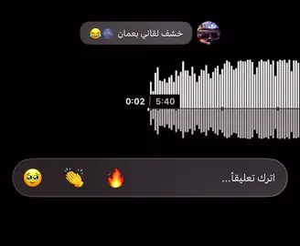 ﮼خشف،لاقاني.بعمان🇴🇲#دبكات #اكسبلورexplore #fyp #عمان #ساوند 