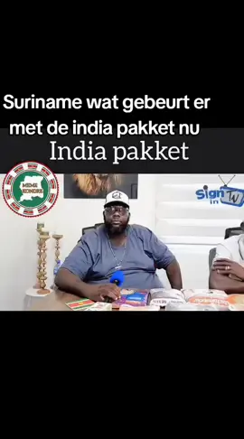 #suriname🇸🇷 wat gebeurt er nu met de India pakket #national #SamenVoorSuriname #ndp2025💜💜🇸🇷 