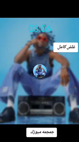 #جنقو_مسامير_الأرض🇸🇩🇸🇸 #جمجمه #ميوزك 