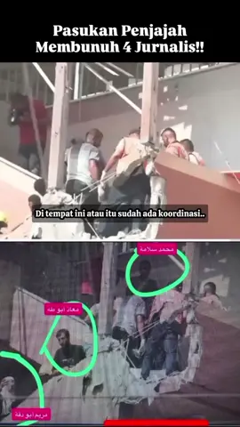 Pasukan penjajah membunuh 4 Jurnalis di Jalur Gaza, Jurnalis Mariyam Abu Daqa, Jurnalis Mohammed Salama, Jurnalis Moaz  Abu Taha, dan Jurnalis Hussam Al-Masri. Awalnya, pasukan penjajah melakukan pemboman berat ke rumah sakit Medis Nasser di Khan Younis, Gaza Selatan. Kemudian sejumlah paramedis dan kru pertahanan sipil ke lokasi kejadian untuk mengevakuasi korban.. seperti yang terlihat, ada sejumlah jurnalis juga di sana yang mencoba untuk mendokumentasikan kejadian.. akan tetapi, naas.. tanpa peringatan sebelumnya, pasukan penjajah kembali menargetkan tempat tersebut, hingga membuat sebagian besar orang yang ada di sana syahid...