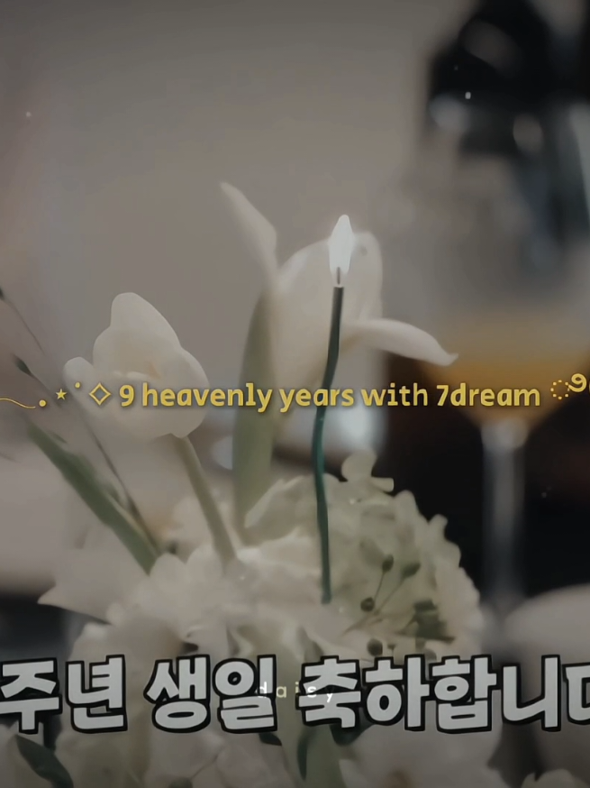 thank you for being a home to so many people, happy 9th anniversary dreamies 🥺🎂🤍 #nctdream #beautifulsailin9with7dream #nctdream_9th_anniversary #jeno #jaemin #jisung #renjun #mark #haechan #chenle 