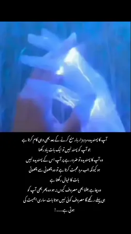 #🥺💔🥀 #bal_och_0111 #bal_och_0111write 