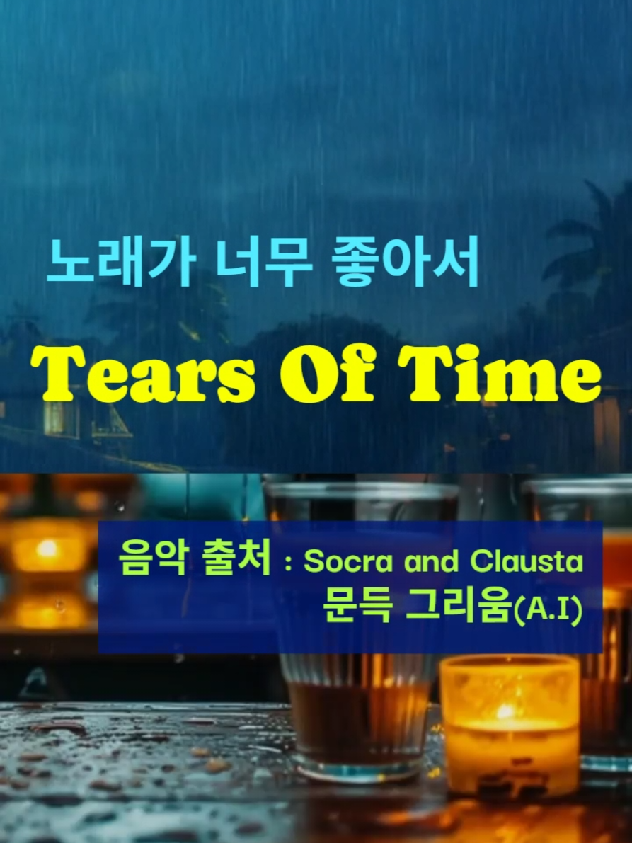 #pop #음악 #노래 